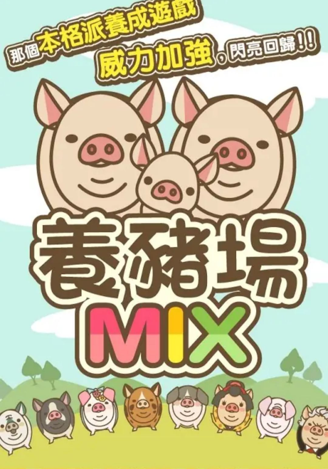 ������MIX18.0 �ٷ������н�ͼ