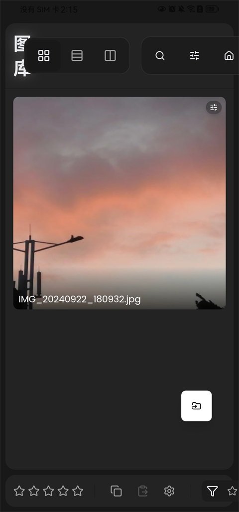 RapidRAW�ֻ������°�׿���ͼ1
