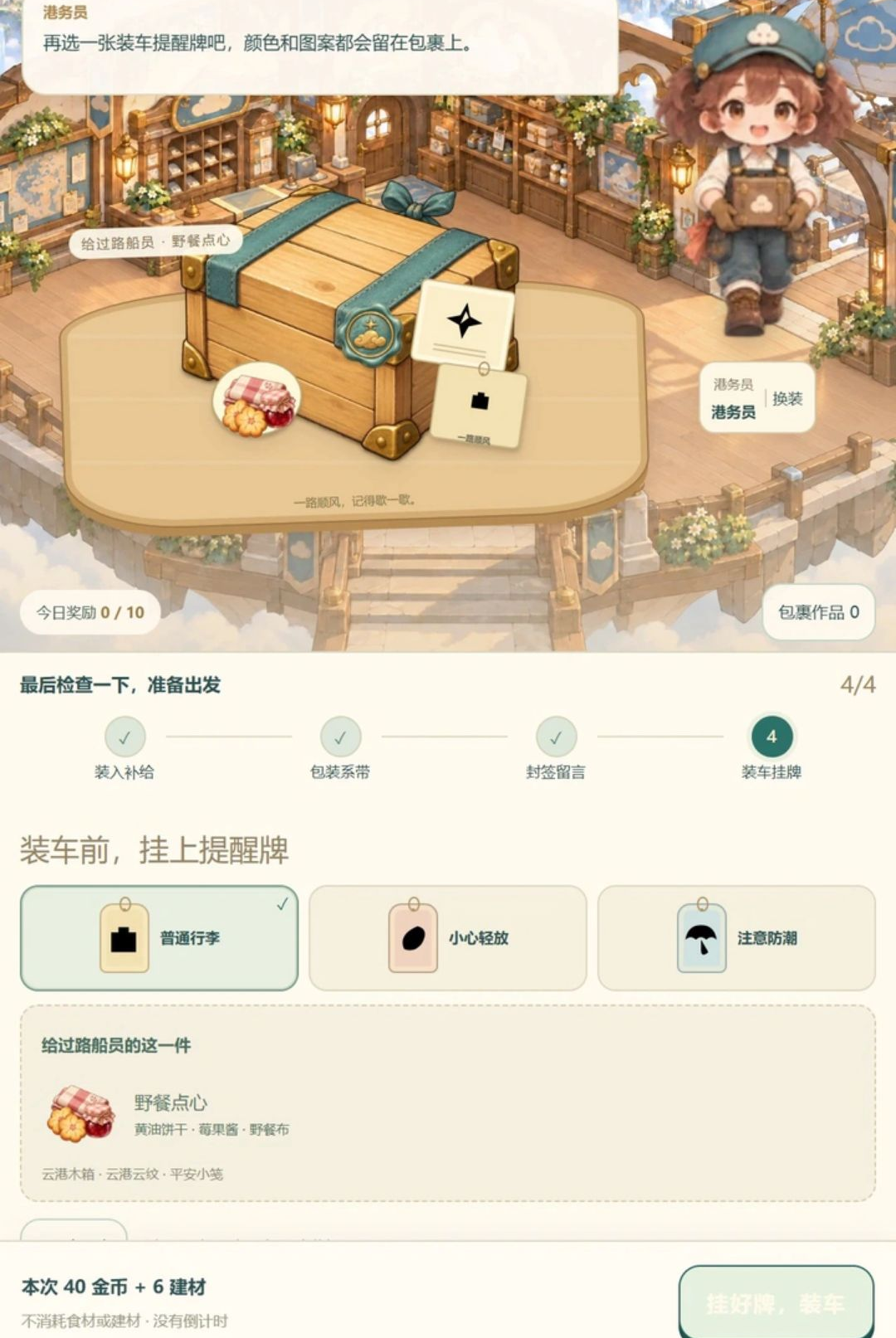 ������վ��ͼ2