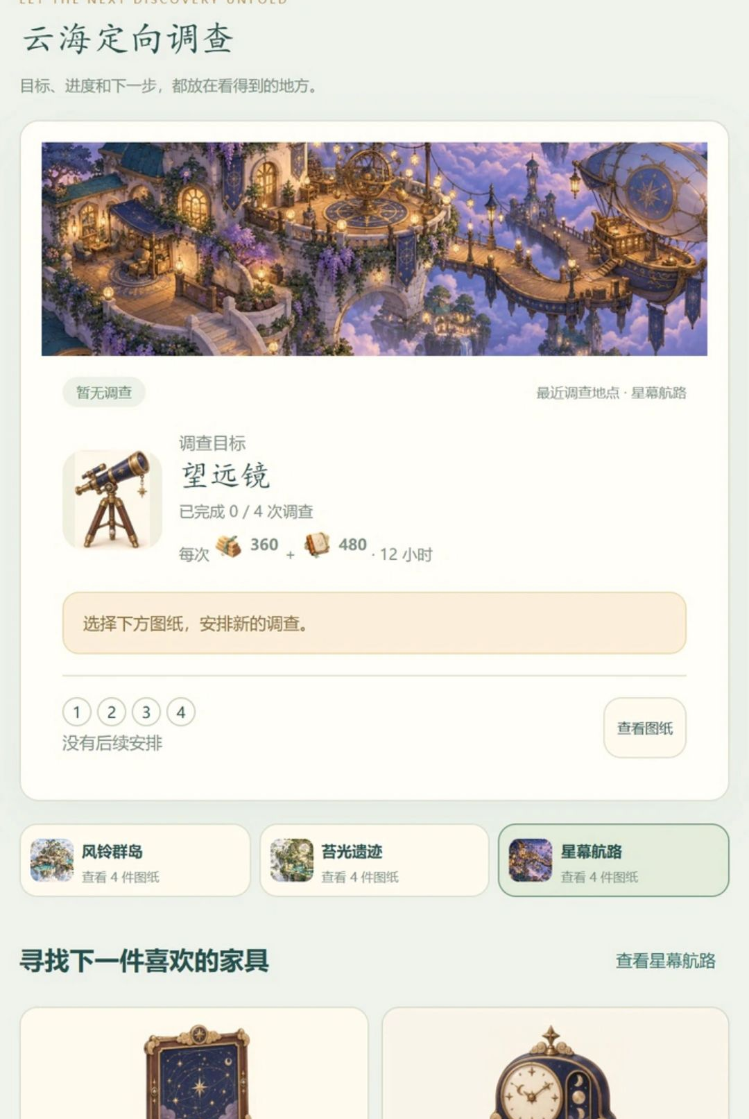 ������վ��ͼ3