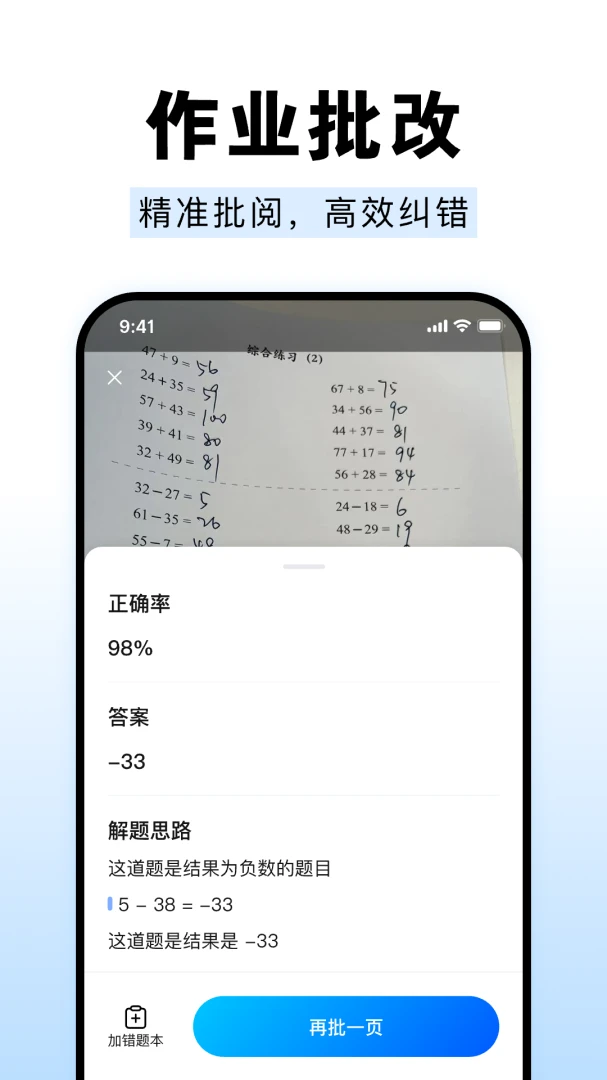 ��ҵ����Գ������ͼ3