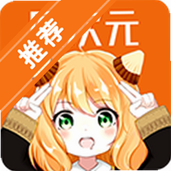 ���Ԫapp����������Ѱ�v1.5.9.0������