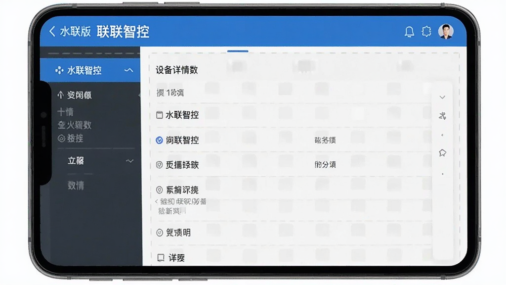 ˮ���ǿ� ��׿�� �豸�����������
