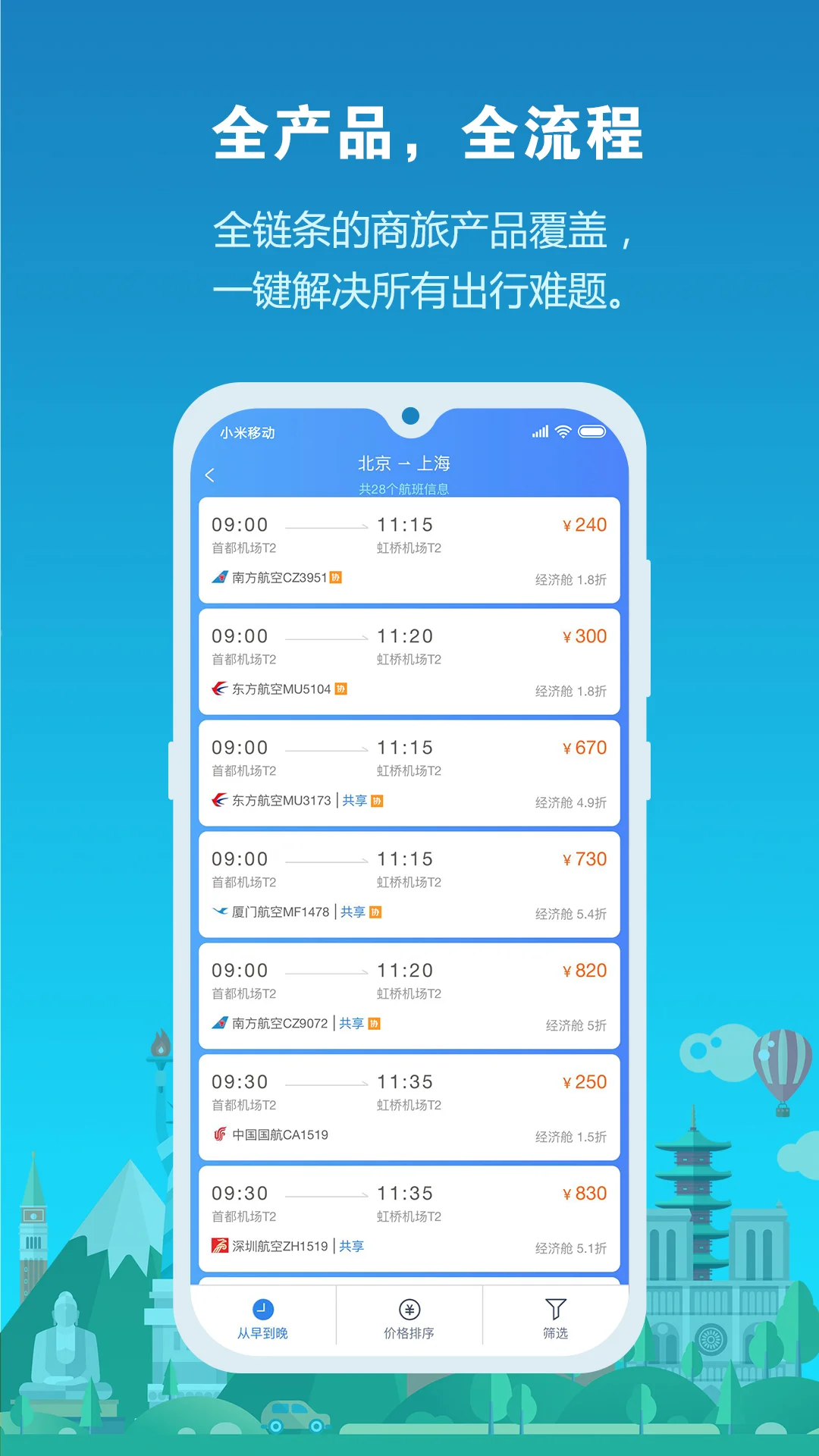 �������ð�׿�����ؽ�ͼ2