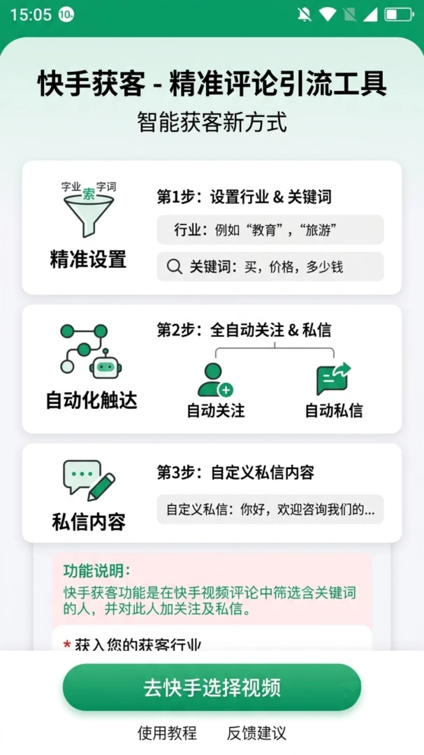 �ۿ�����2.0.5 �ٷ������н�ͼ