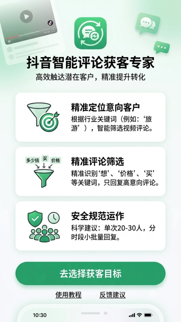 �ۿ�����2.0.5 �ٷ������н�ͼ