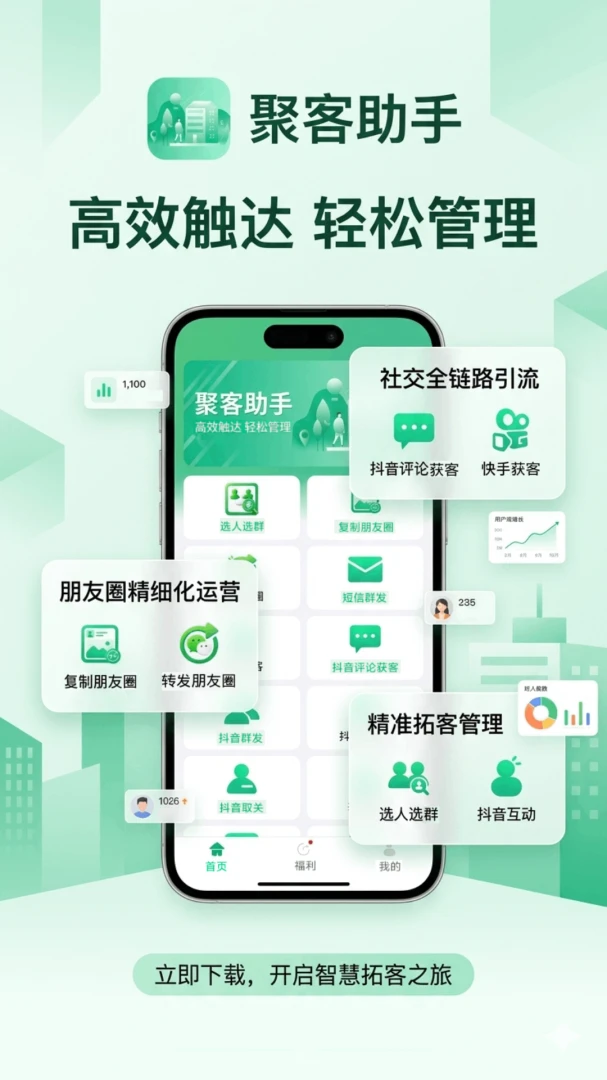 �ۿ�����2.0.5 �ٷ������н�ͼ