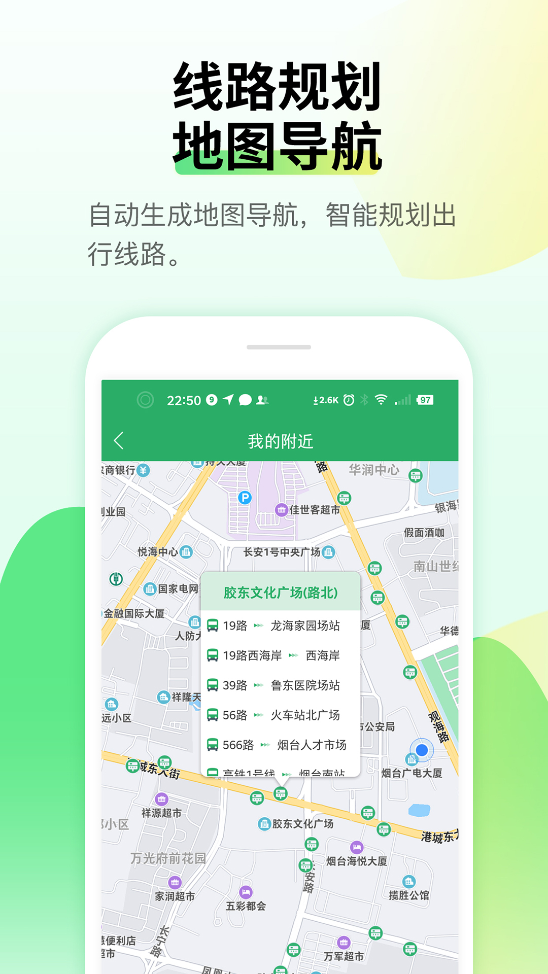 ��̨����4.04 ����ʵʱ��ѯ���н�ͼ