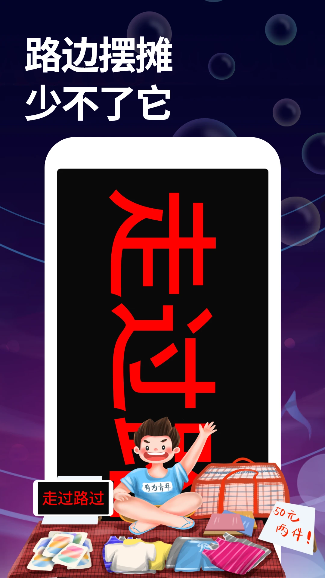 ��Ļ��ʦ��ͼ2