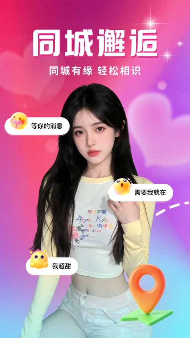 ����2.0.2 �ٷ������н�ͼ
