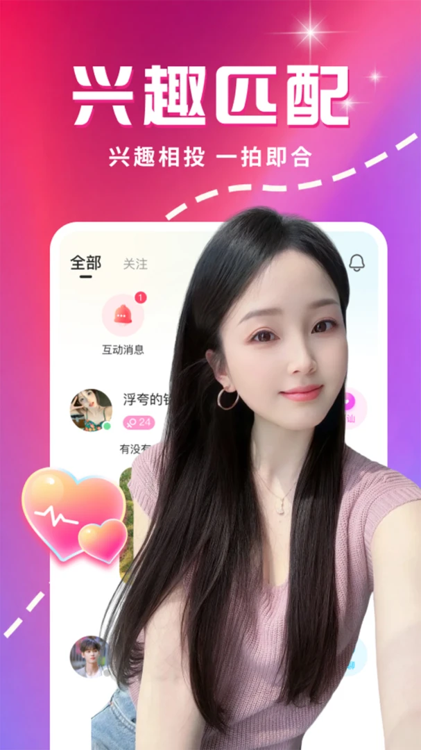 ����2.0.2 �ٷ������н�ͼ