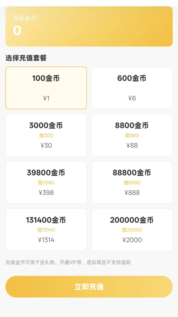 ���֮��1.2.76 �ٷ������н�ͼ