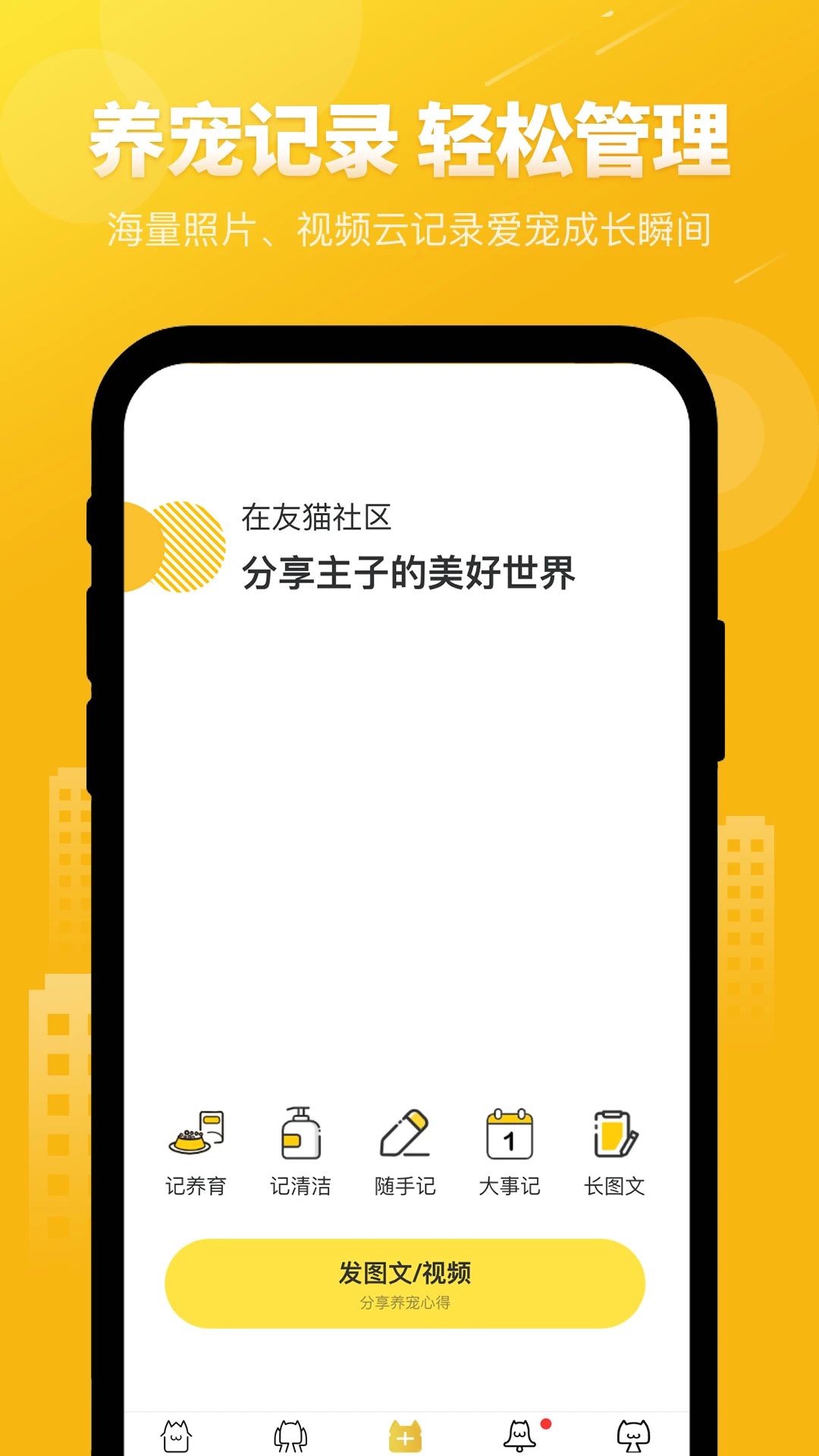 ��è2.9.60 �����罻���������н�ͼ