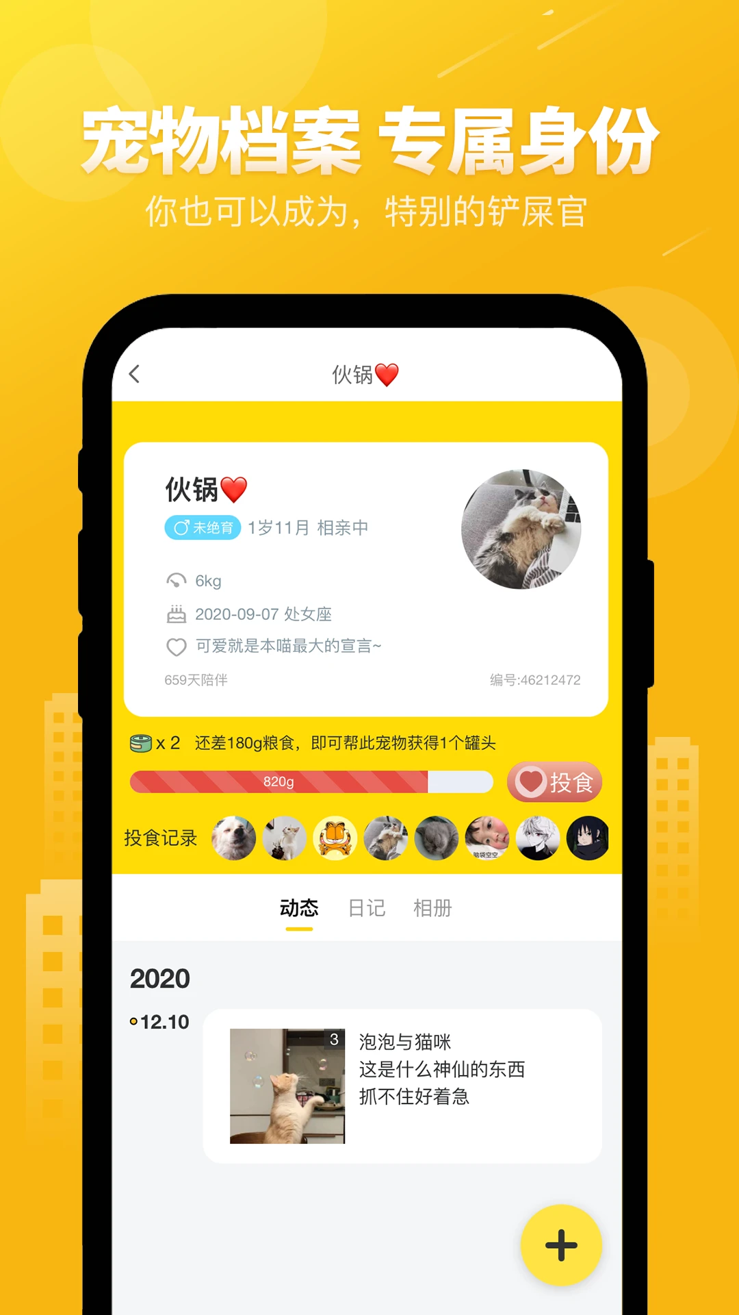 ��è2.9.60 �����罻���������н�ͼ