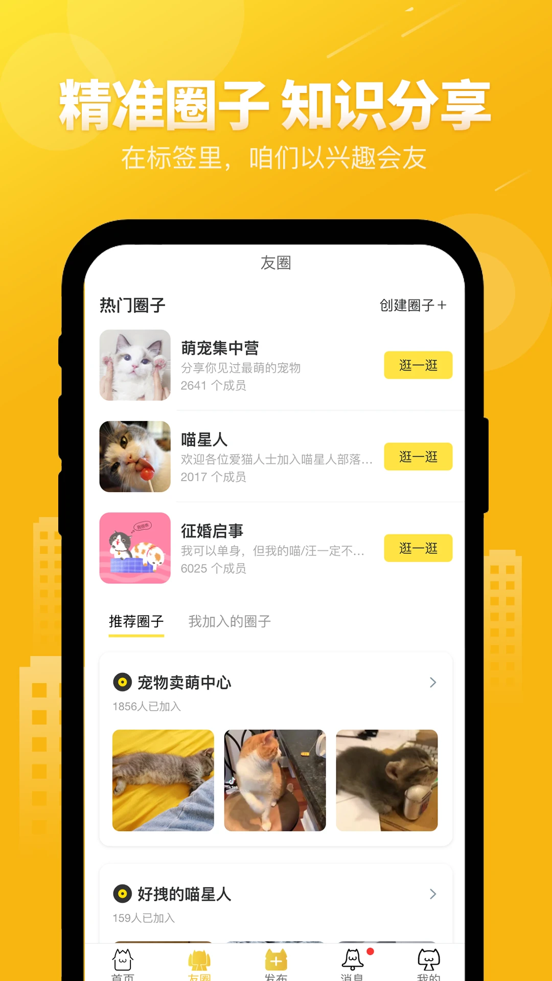 ��è2.9.60 �����罻���������н�ͼ