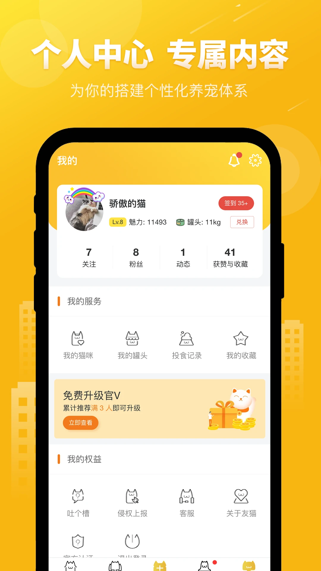 ��è2.9.60 �����罻���������н�ͼ