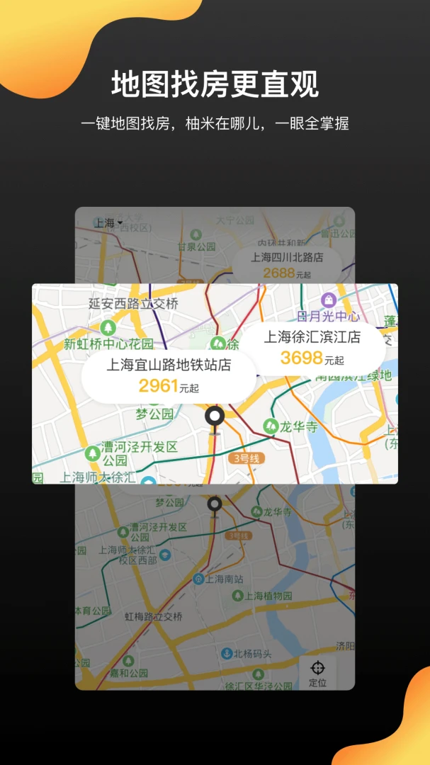 �����ⷿ��ͼ4