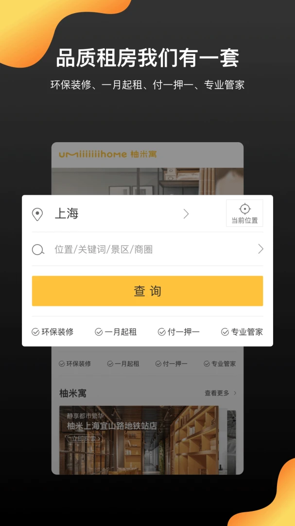 �����ⷿ��ͼ2