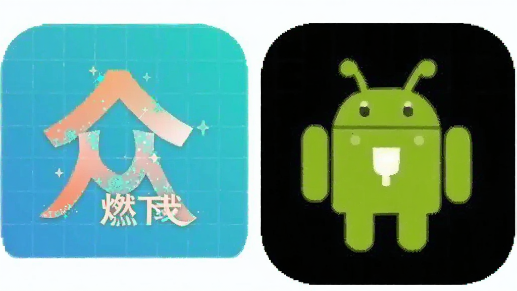 众燃商城 下载 安卓版