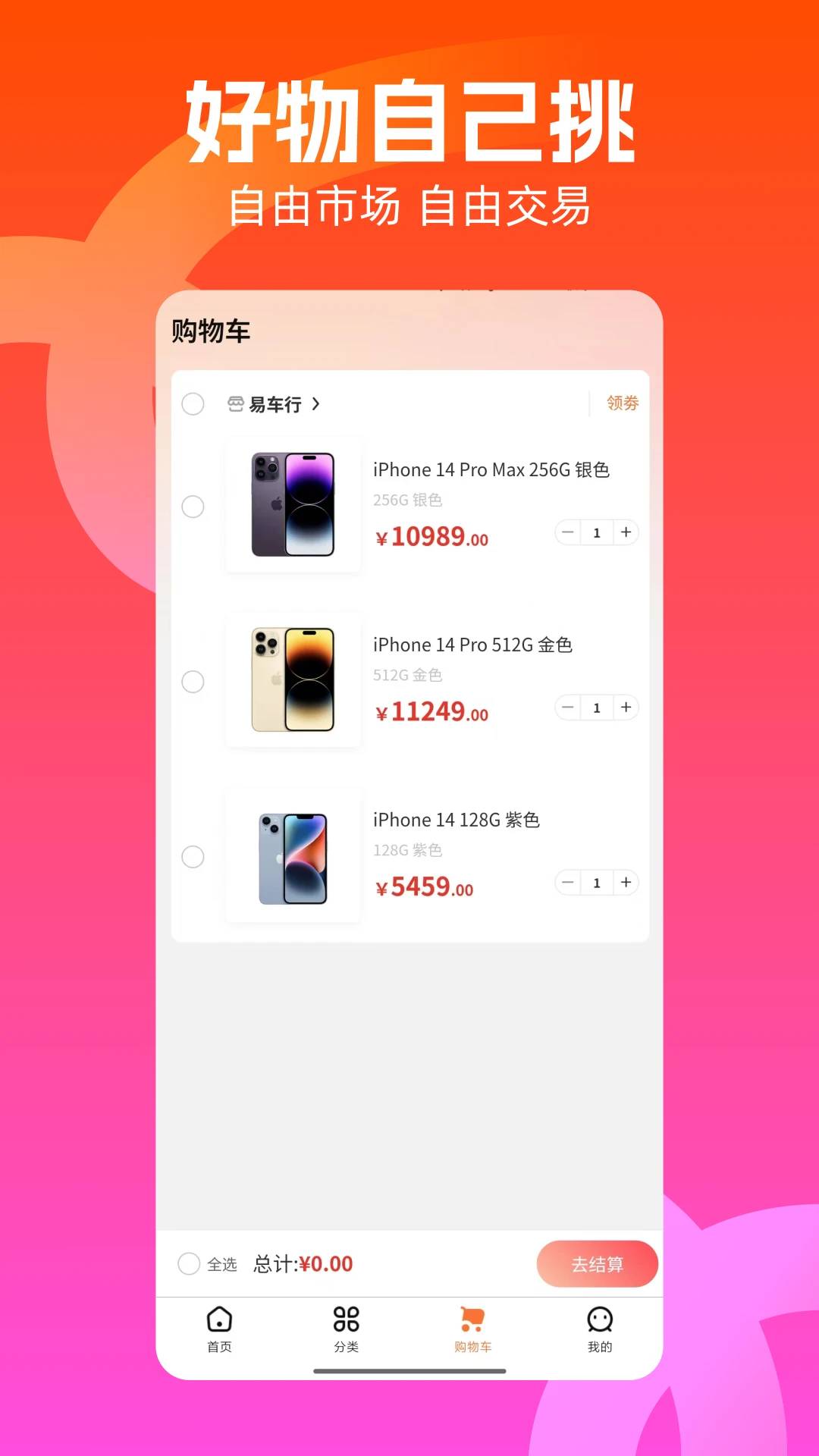��ȼ�̳�1.0.46 �ٷ������н�ͼ