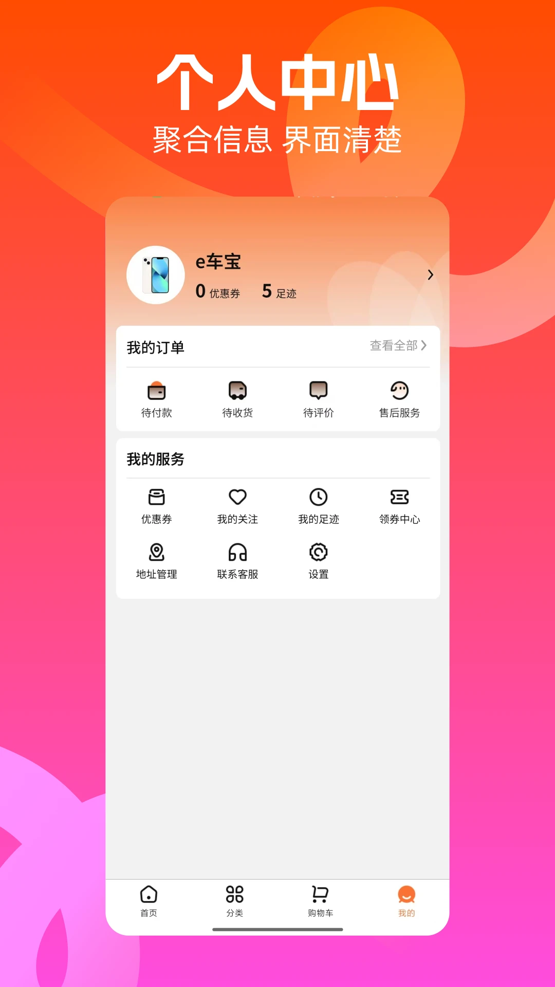 ��ȼ�̳�1.0.46 �ٷ������н�ͼ