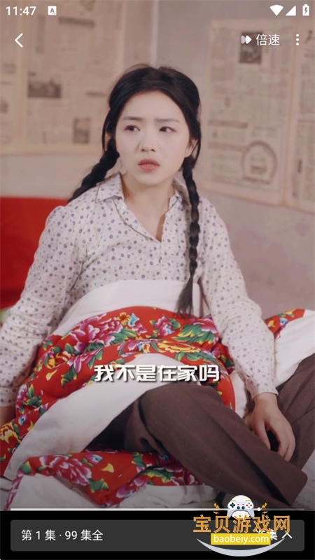 ��ӳ�̾�app�ٷ������ֻ���v1.1.0 ��׿�����н�ͼ