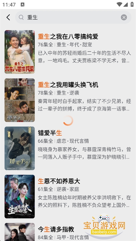 ��ӳ�̾�app�ٷ������ֻ���v1.1.0 ��׿�����н�ͼ
