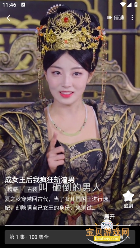 ��ӳ�̾�app�ٷ������ֻ���v1.1.0 ��׿�����н�ͼ