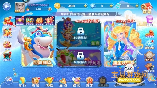 ���β��㻪Ϊ�������ֻ���2.0 ���°����н�ͼ