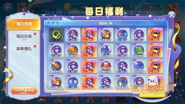 ���β��㻪Ϊ�������ֻ���2.0 ���°����н�ͼ