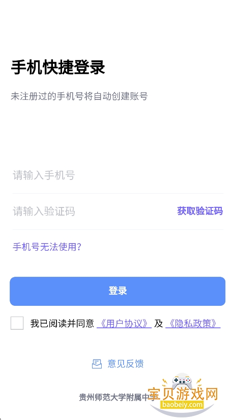 ����ʦ����app�ٷ����°�v1.0.1��׿�����н�ͼ