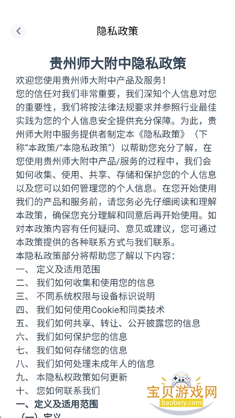 ����ʦ����app�ٷ����°�v1.0.1��׿�����н�ͼ