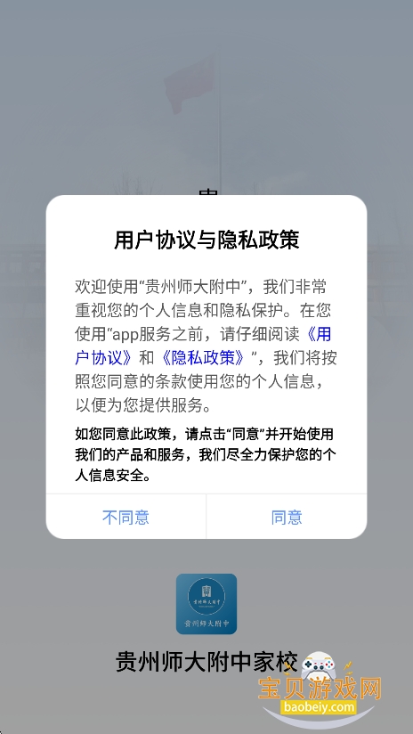 ����ʦ����app�ٷ����°�v1.0.1��׿�����н�ͼ